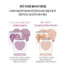 색조&amp;스킨케어 위시리스트 - 2023년 12월.ver // RMK, 바비브라운, 캔메이크 팔레트, 쉐딩스틱, egf...