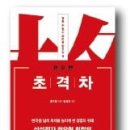 마현숙 한국경제