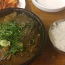 왕봉24시해장국