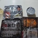 마왕족발 이미지