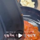 양산신-2026 네이버블로그