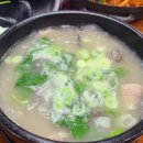 다준다국밥 이미지