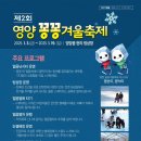 꽁꽁 - 포항시 북구 법원로116번길 42 | 꽁꽁