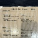 포레스트 오늘, 숲(soup) 평택비전점 이미지