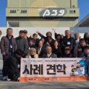 소새마을기획단 마을관리사회적협동조합 이미지