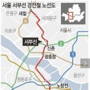 관악교통주식회사