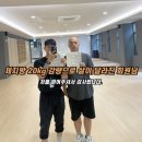 굿바디 휘트니스센터 | 당신을 위한 트레이너, 홍현석 입니다. [ 홍대 PT / 합정 PT ]