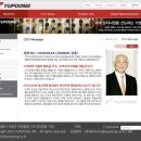 주식회사 유풍 네이버블로그