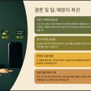 대전USB자료복구 컨트롤러 오류 사용 중 조심사항(세종)