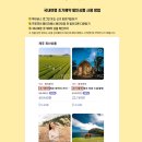 타이드스퀘어투어비스 이미지