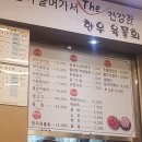 미송숯불갈비 이미지