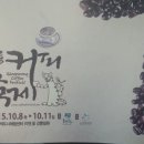 커피합니다 이미지
