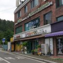 영빈기사식당 이미지