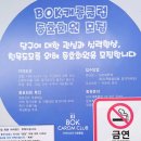 당구의 정석 이미지