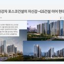 홈플러스 익스프레스 고양주엽점 이미지