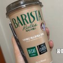 커피효과 - 안산시 단원구 산단로 296 | 커피 끊기 효과 직접 경험한 후기 4개월 차 (기능성 위장장애 커피 끊기 효과?)