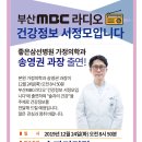 좋은삼선병원 이미지