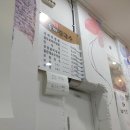 명품들깨칼국수 이미지