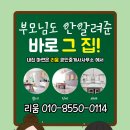 인후초등학교 이미지