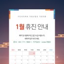 키다리아저씨 치과교정과 치과의원 이미지