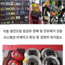 킴스타이어 이미지