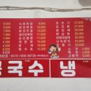 대운관 이미지