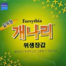 경인장갑 이미지