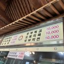 원조파주골순두부집 이미지