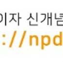 하슬라 공인중개사사무소 이미지