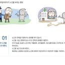서울특별시남부노인보호전문기관 이미지