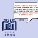 국민수산 이미지