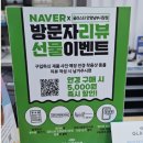 글라스타 안경 | 글라스타 안양남부시장점 안양안경의 만족스러운 선택 후기