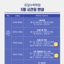 압구정고등학교 이미지