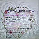 용산동꽃집 플라워포유 꽃바구니 후기
