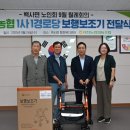 백사경로당 이미지