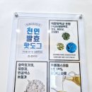 쏭스핫도그명학역점 네이버블로그