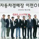 ㈜카옥션 이미지