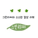 사단법인 한국내방가사보존회 이미지