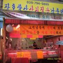 장호축산 Daum카페