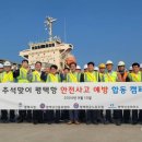 평택물류노동조합 이미지