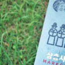 부소산성 낙화암 갈림길 이미지