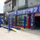 그린타이어 이미지