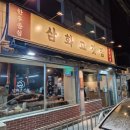 GS25가좌신현대 이미지