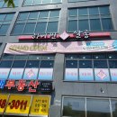 평천로115번길 이미지