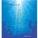 레가토색소폰 이미지