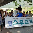 갈매기펜션 이미지