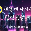 디보스