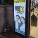 렌즈미 글라스미 중랑점 이미지