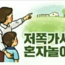 바이주현