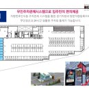 비즈프라임